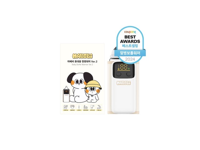 휴대용이유식중탕기 최저가로 만나볼 수 있는 혜택