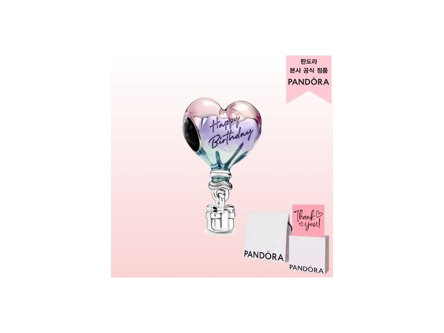 판도라해피플레이스 추천 가격 및 비교 정리