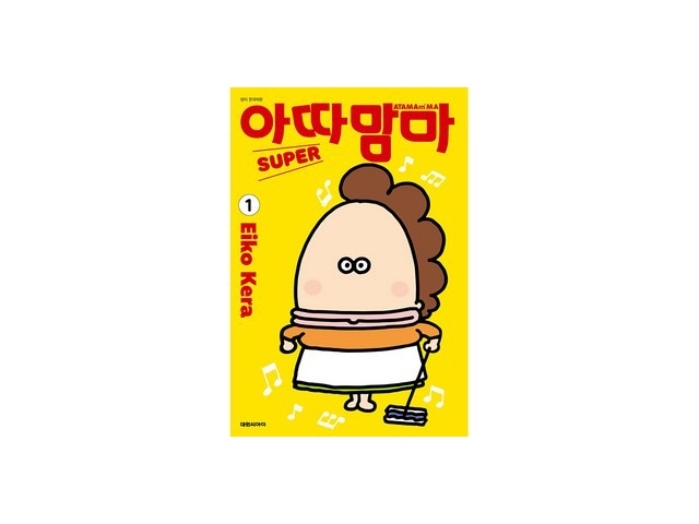 아따맘마책 추천 소비자가 선택한 재구매율 1위 아이템