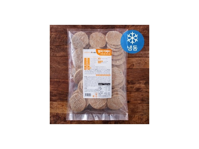 세미원풍미햄버거패티 | 후기가 증명하는 최고의 제품 선택