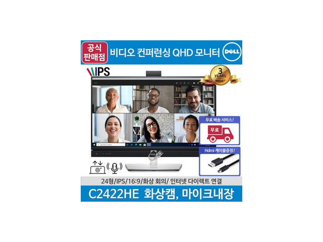 c2422he 내돈내산 솔직 리뷰, 장점과 단점 공개