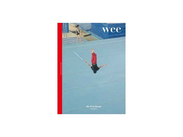 wee잡지 추천 쇼핑 정보 정리